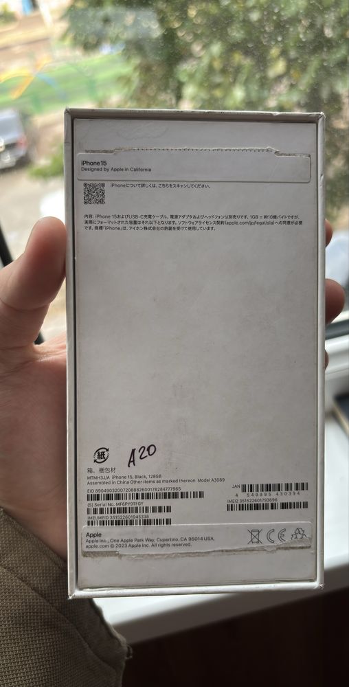IPhone 15. Ayfon 15