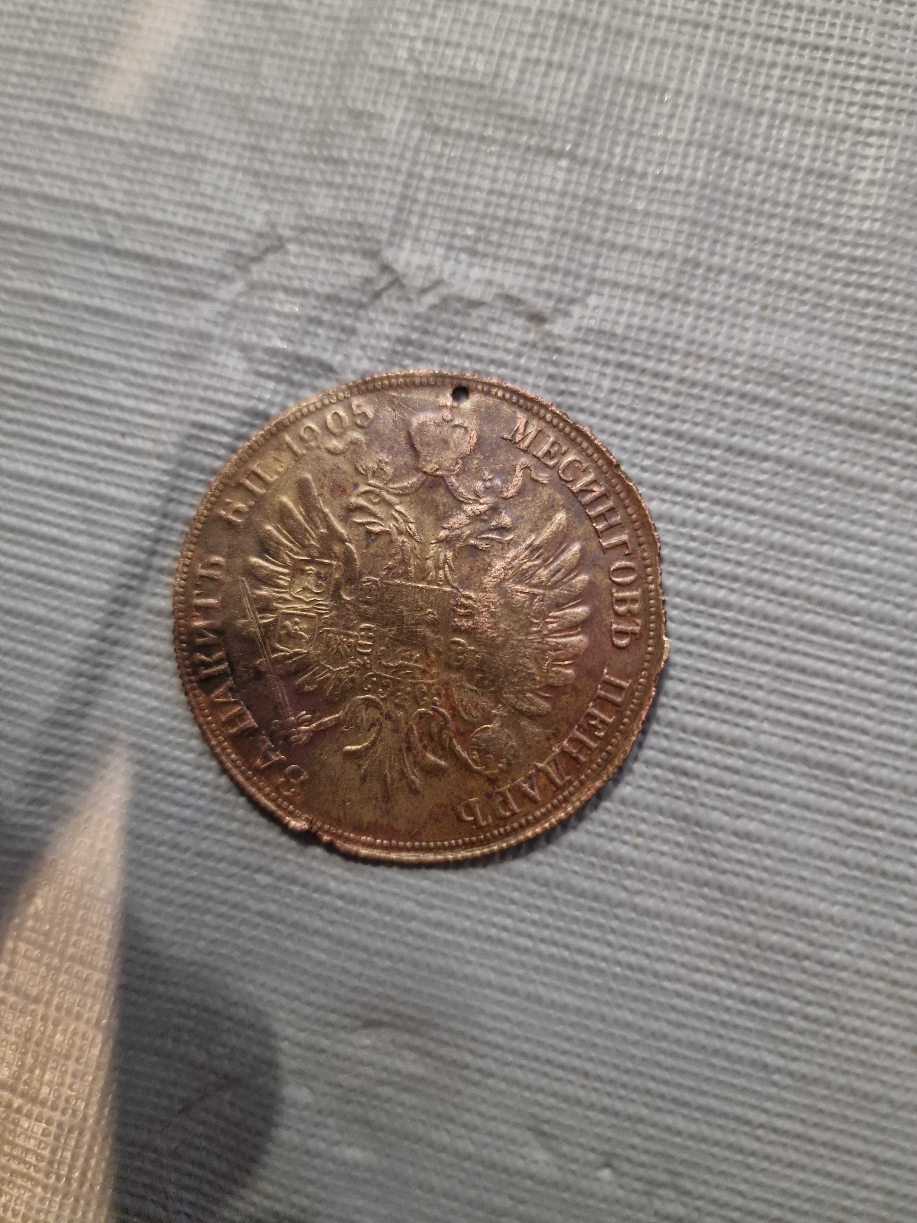 Колекция монети 1974г 50 , 20 , 5 , 2 , 1