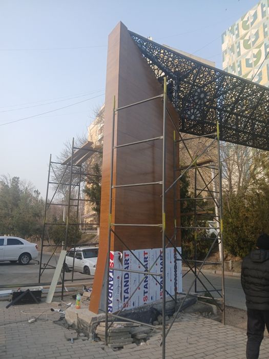 Alkafon alkapon alkovon alukopon alukavon alikopon алюкавон алкобон