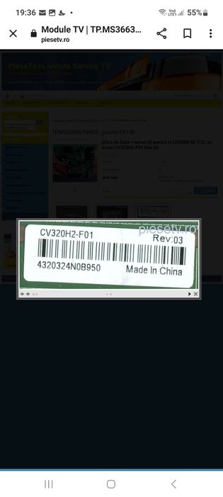 Placă Bază TV LEGEND EE-T32(TP.MS3663S.PB8033