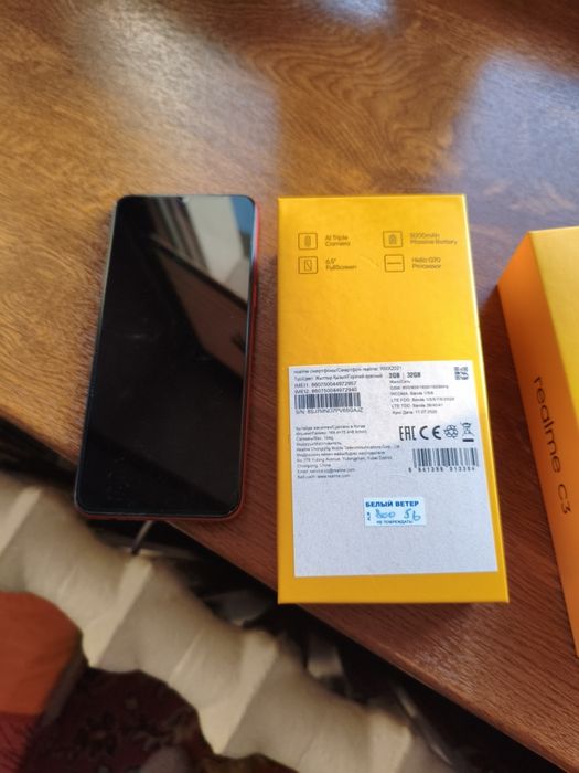 Смартфон Реалми С3