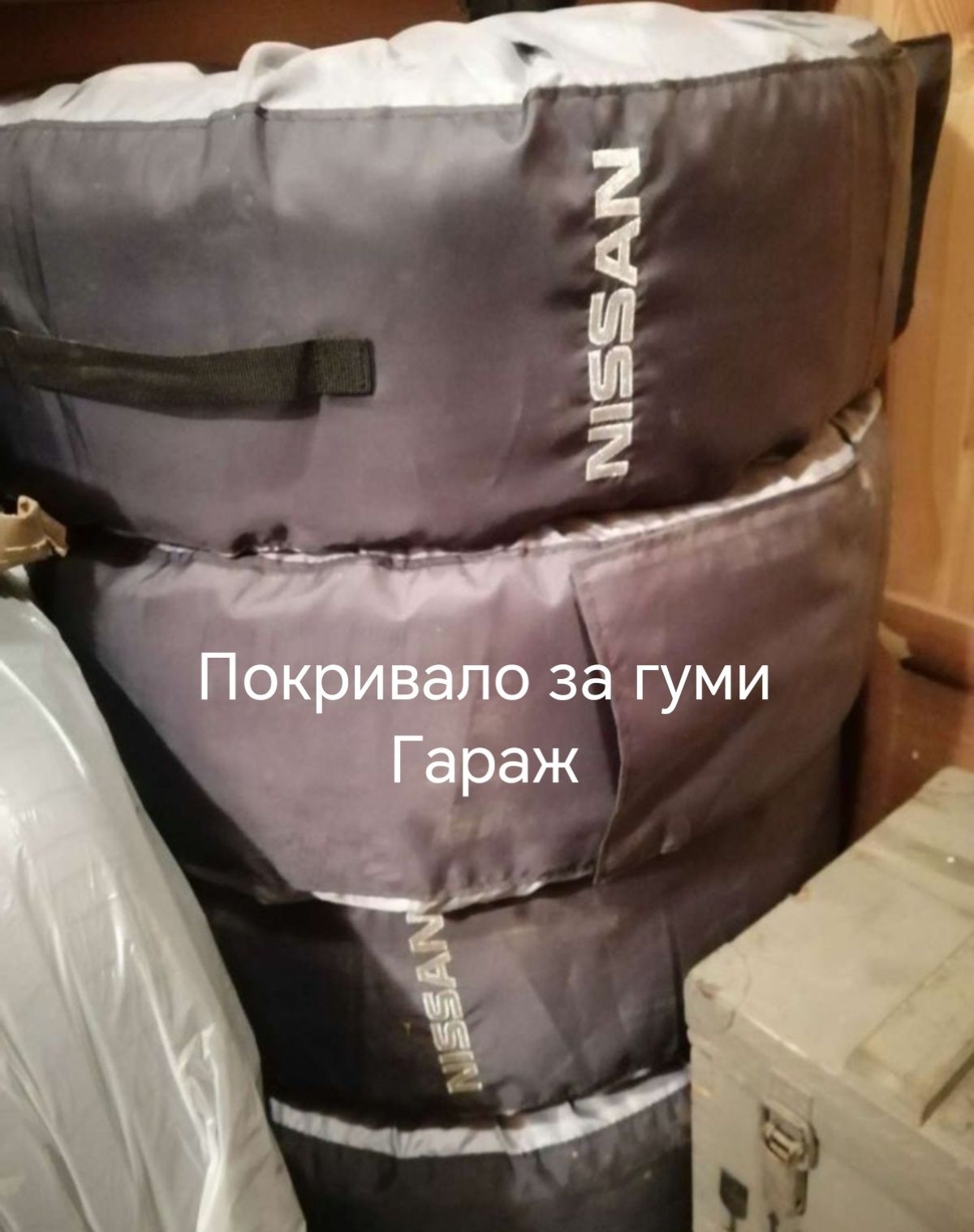 Покривала за гуми и джанти. Бродерия