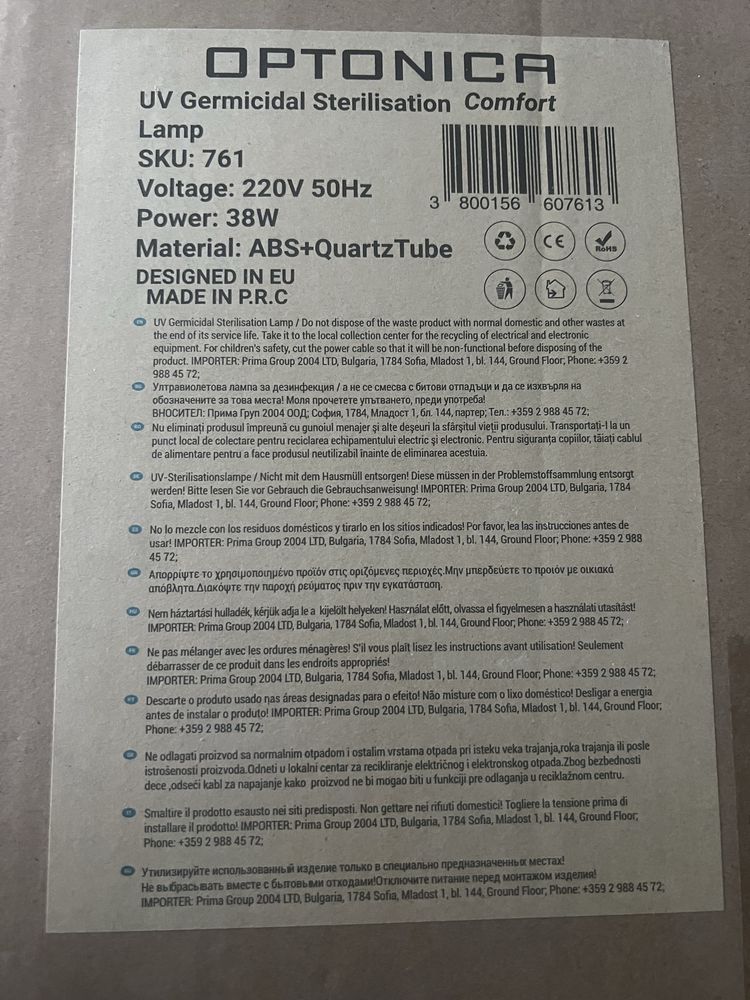 Lampa UV germicidal