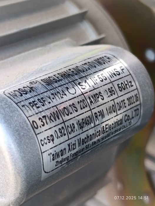 Вентиляторлар сотилади