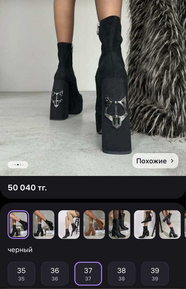 Ботинки качества люкс