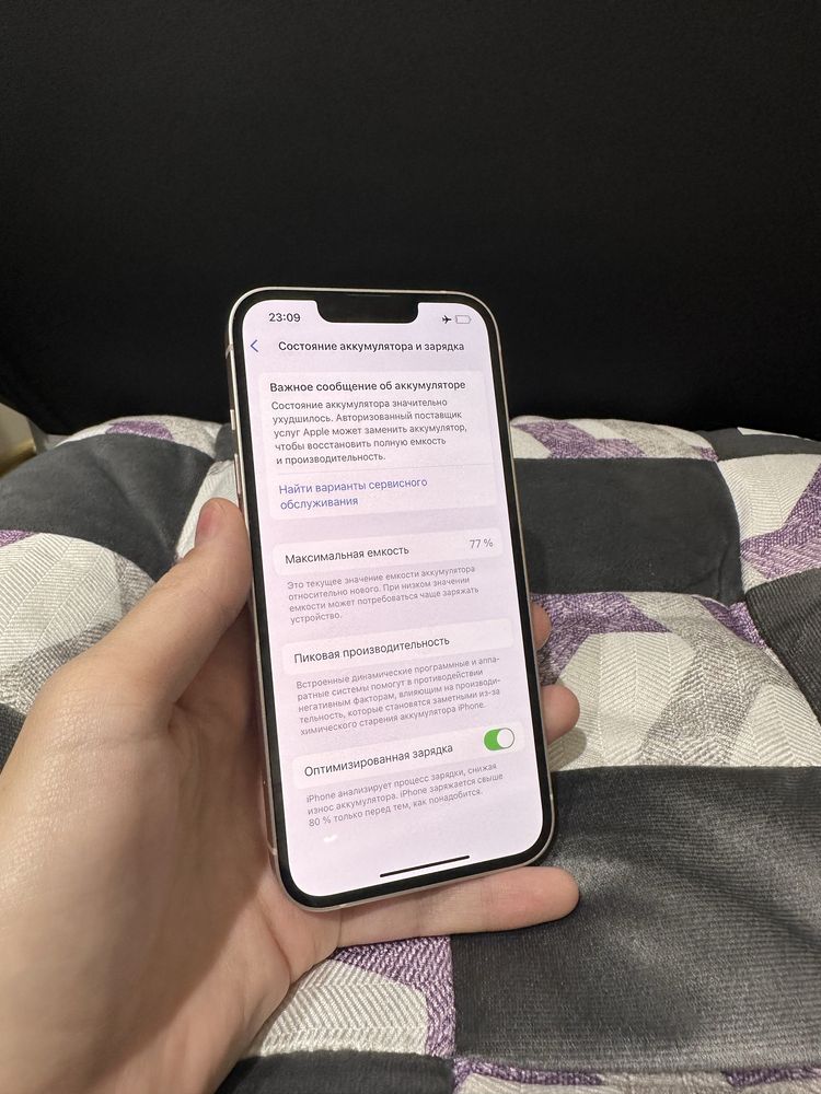 Продам Iphone 13
