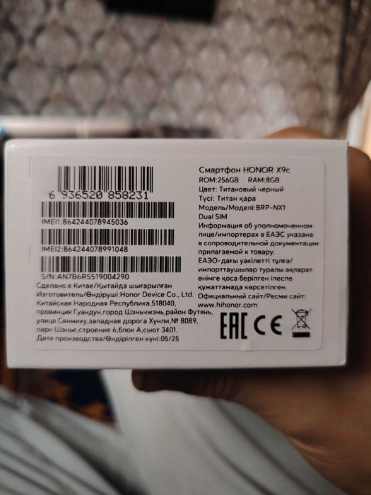 Honor x9c 5G sotiladi