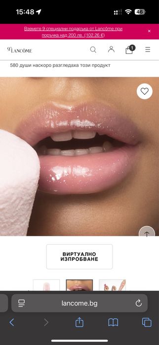 Гланц за устни Lancome juicy tubes