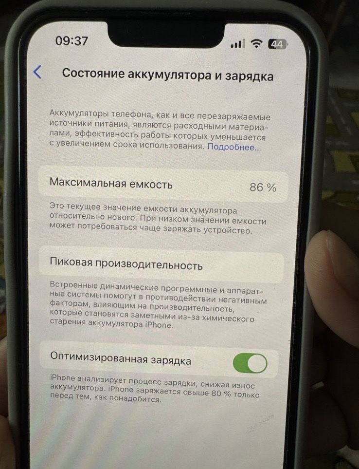 Прдается iphone 14