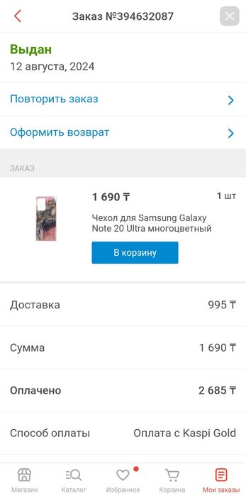 Чехлы для телефон