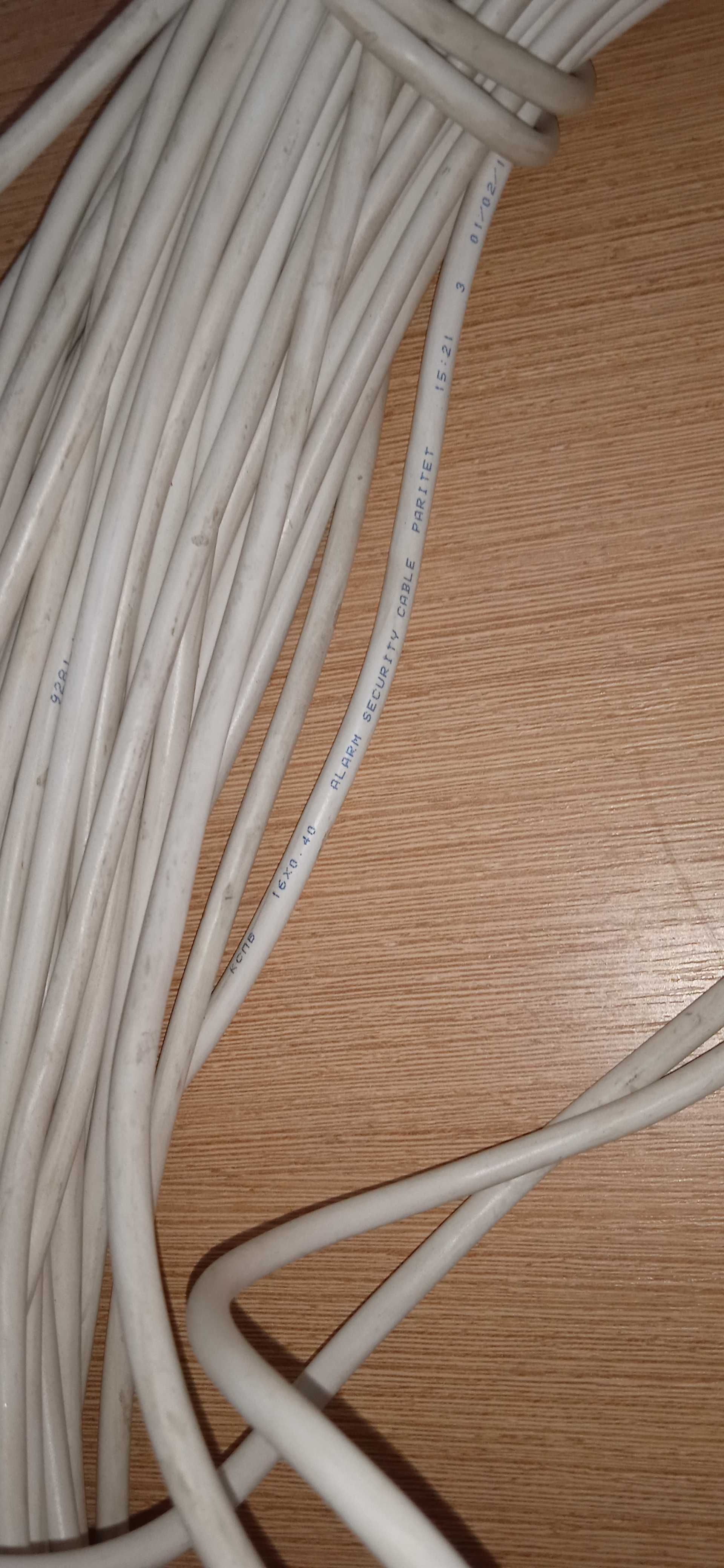 Кабель сигнализации АСКУЭ, КСПБ 16*0,40 alarm SECURITY CABLE PARITET