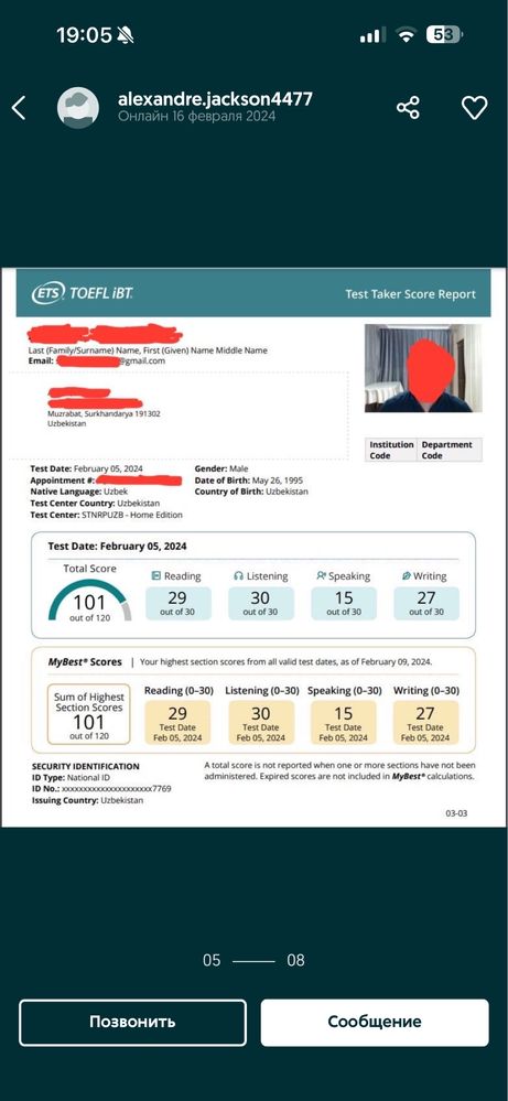 TOEFL Skidga ulgurip qoling