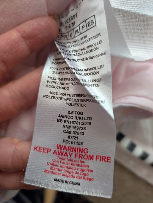 Спален чувал бебе 2.5 tog