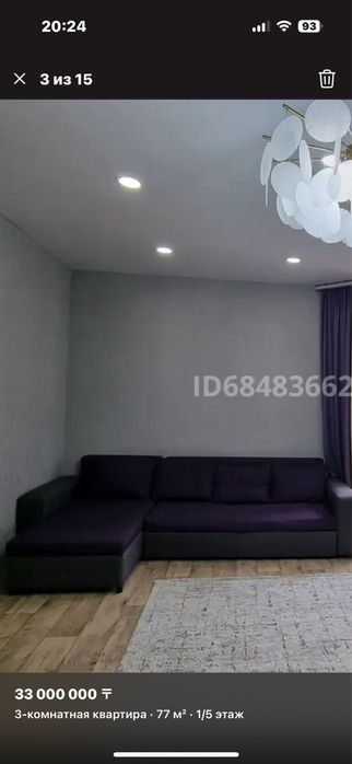 Продам диван угловой