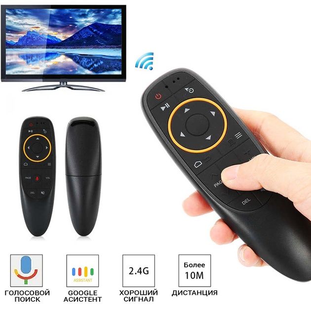 Новый Пульт аэромышь с гироскопом и голосовым поиском G10s (Air Mouse)