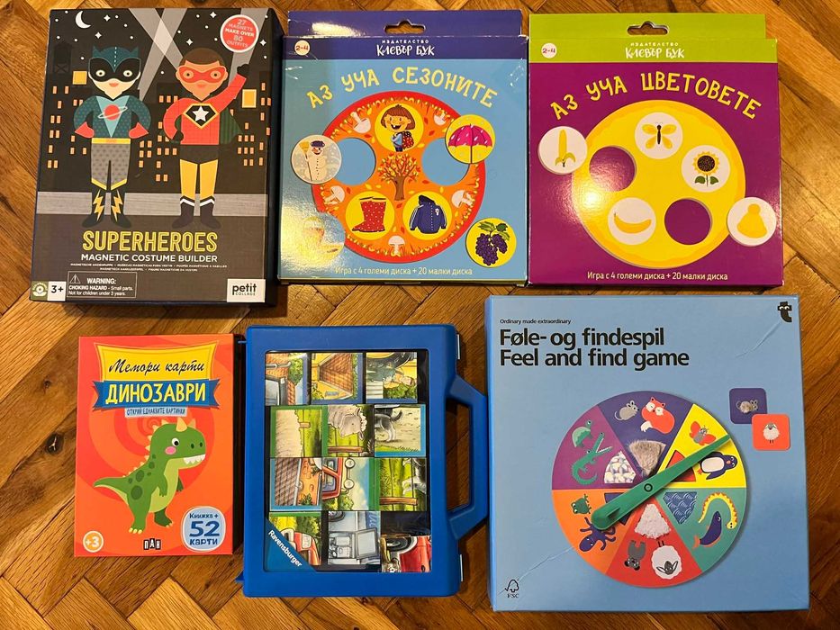 детски образователни игри: магнитни фигури, кубчета-пъзел, мемори
