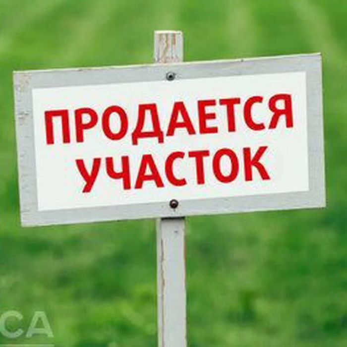 Продается участок вдоль дороги Новый Ташкент