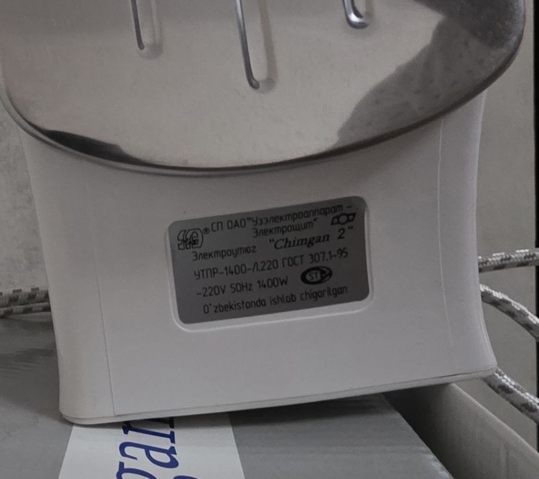 Продам утюг полностью рабочий