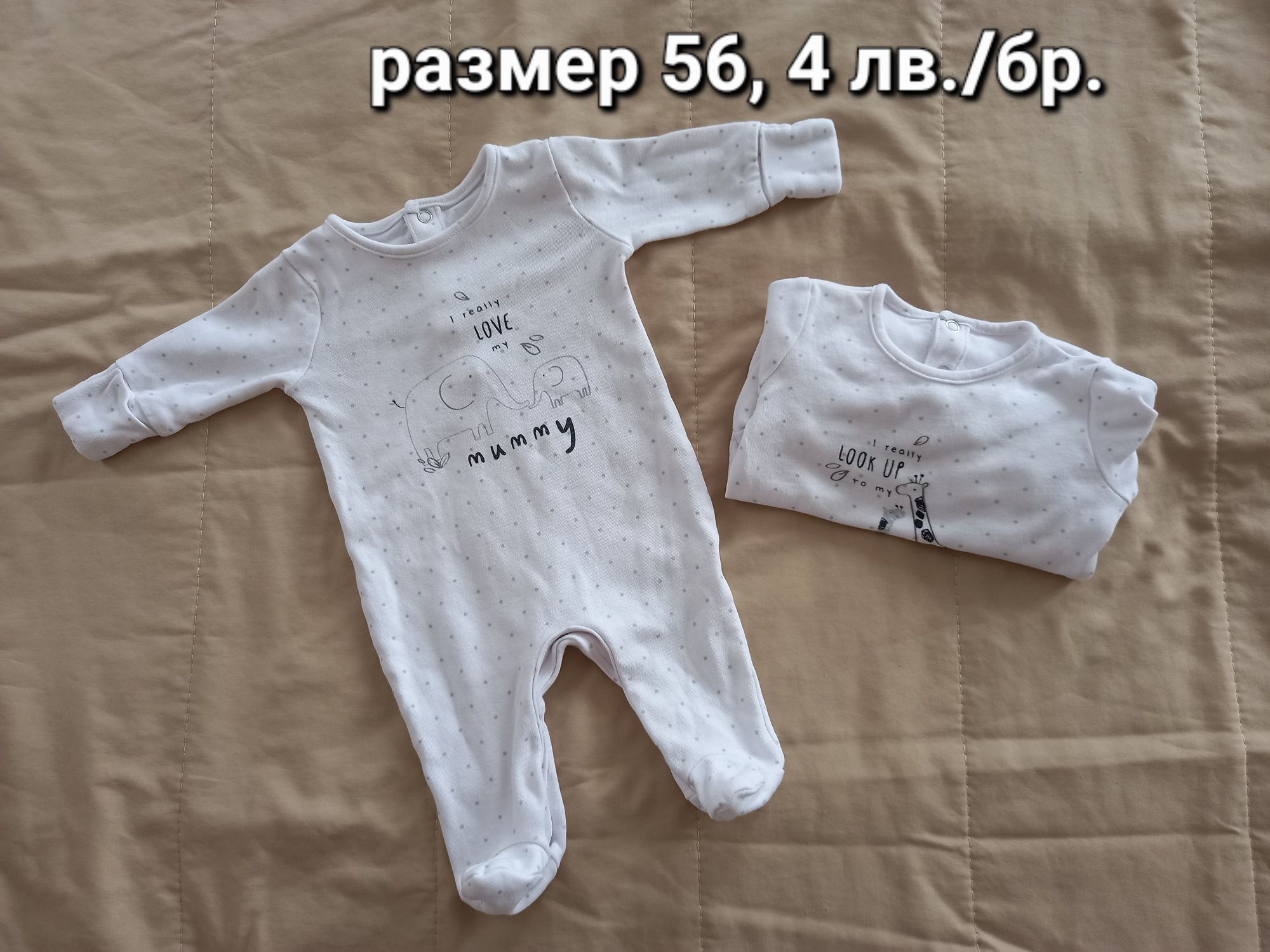 Дрешки за момичета 0-3 месеца