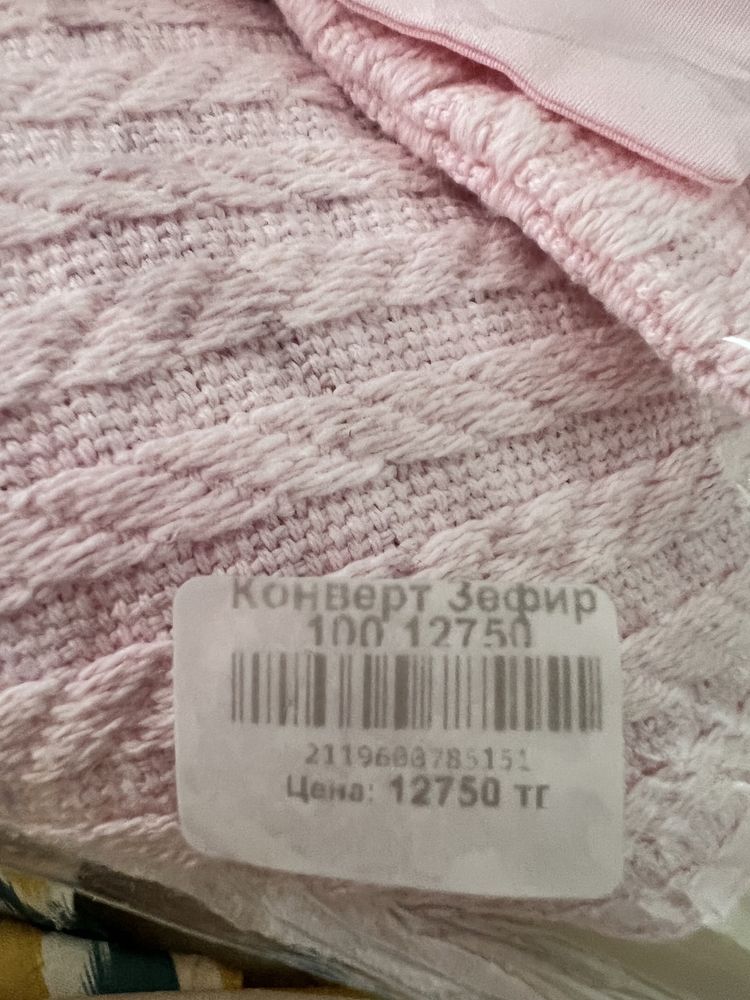 Продаеться конверт для девочки новая