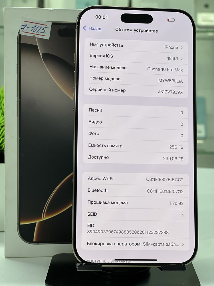 Iphone 16 Pro Max 256 Gb