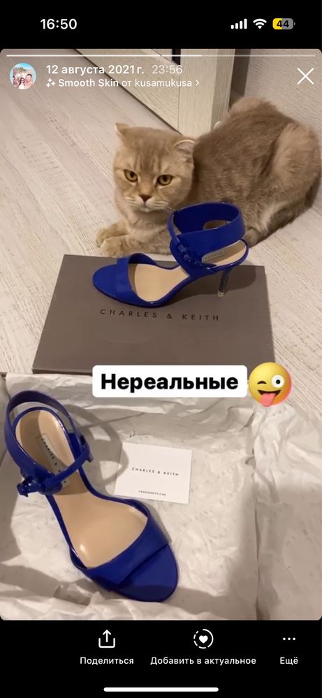 Charles&keith босоножки /туфли