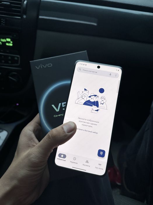 vivo 50 12/256 gsm cdma yangi