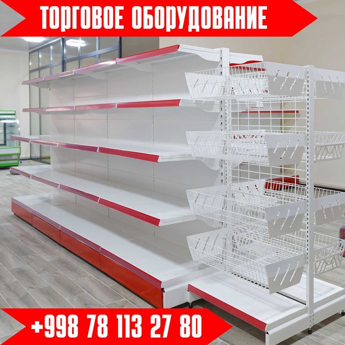 Торговое оборудование для вашего магазина, prefabrik metall tokcha