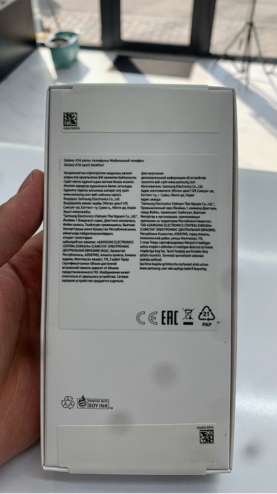 Samsung A16 запечатанный