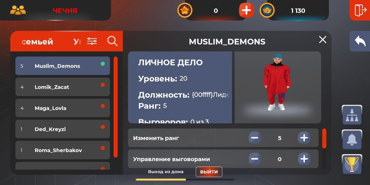 Топ акк за свои деньги