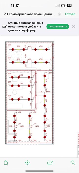 Кабинет для бьюти-мастера
