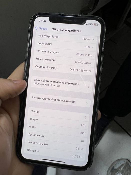 IPhone 11 pro 64gb