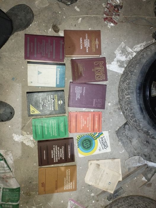 Книга по интегральным микросхемам,полупроводникам,радиоэлектроники,рем