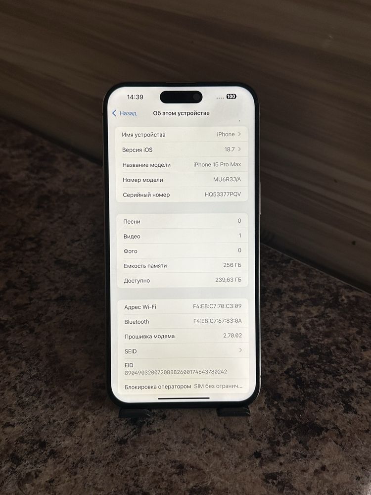 Iphone 15 pro max 256 gb