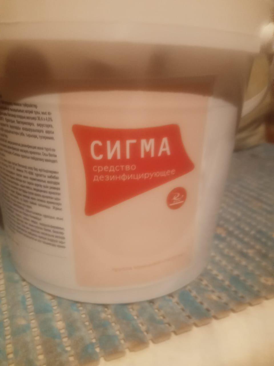 Срочно продам хлорку