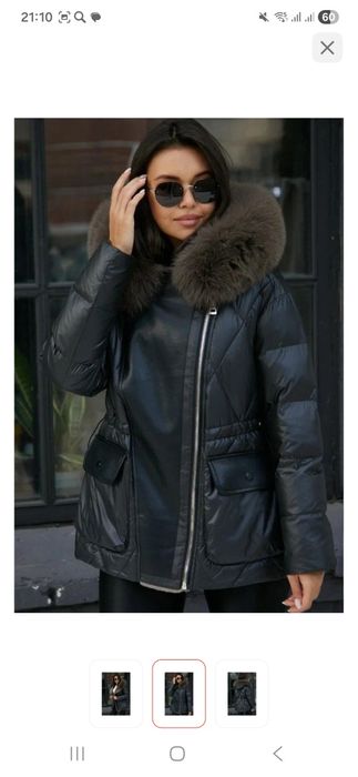 Зимний женский пуховик