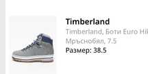 Timberland боти дамски 38,5