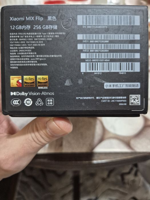 Xiaomi mix flip нов перфектен