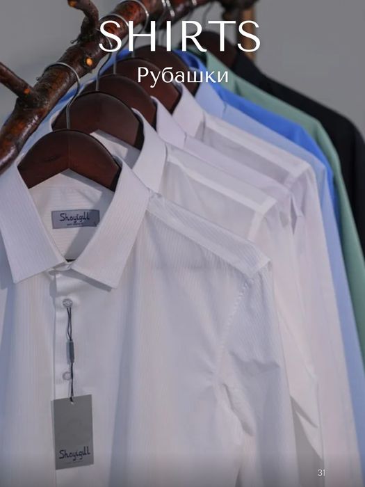 Кўйлаклар рубашка мужская оптом