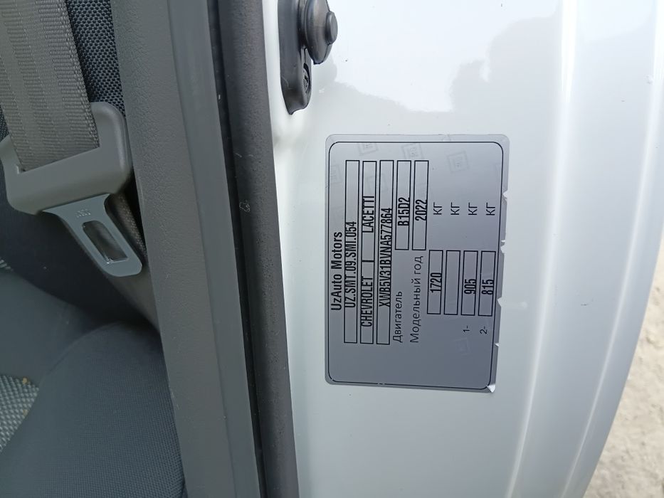 Gantra 2022yil aftamat full