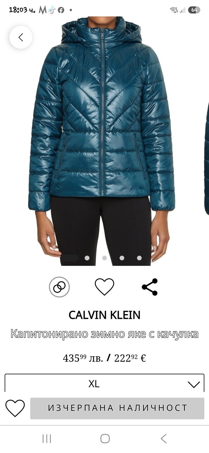 Капитонирано яке с качулка Calvin klein