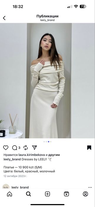 Продам красивое платье