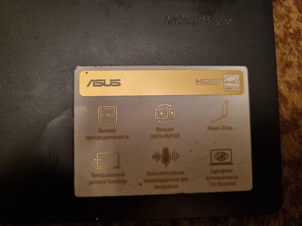 Ноудбук ASUS Vivobook