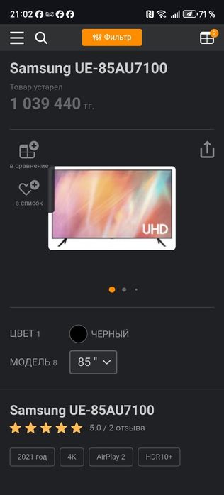 Samsung  4k 85д 215см. Оригинал.
