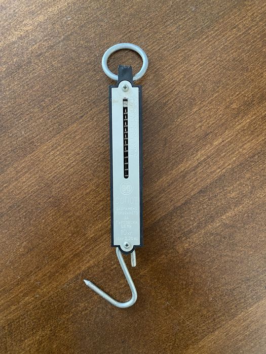 Домакинско кантарче.