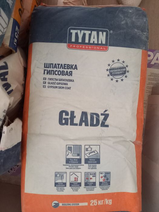 Титан сатылады 2 штук 3000 тг