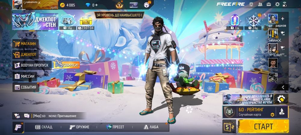 Аккаунт ФФ продаю привязка VK