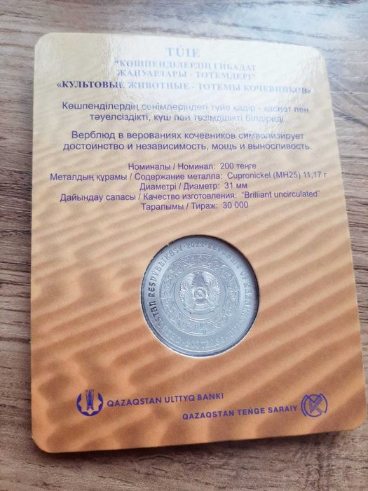 Tuie коллекционная монета, подарок, сувенир, инвестиции