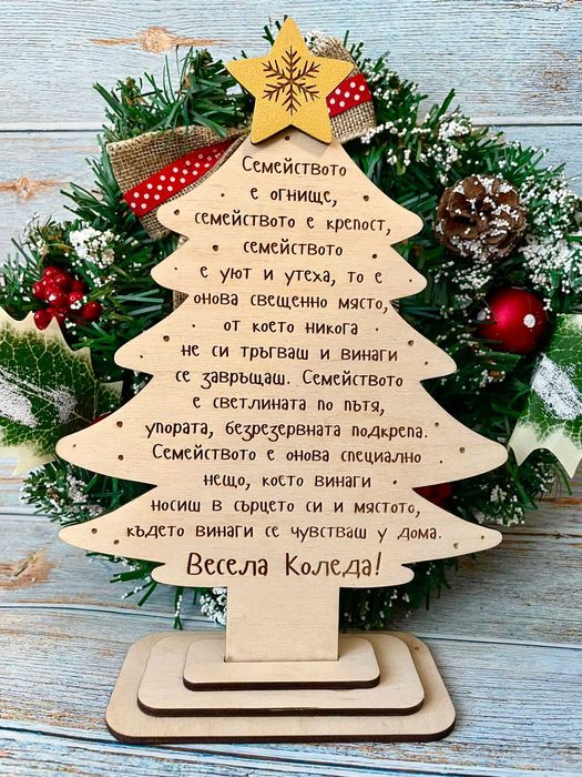 Дървени коледни декорации за дома – орнаменти и персонализирана украса