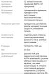 Беговая дорожка в отличном состоянии.